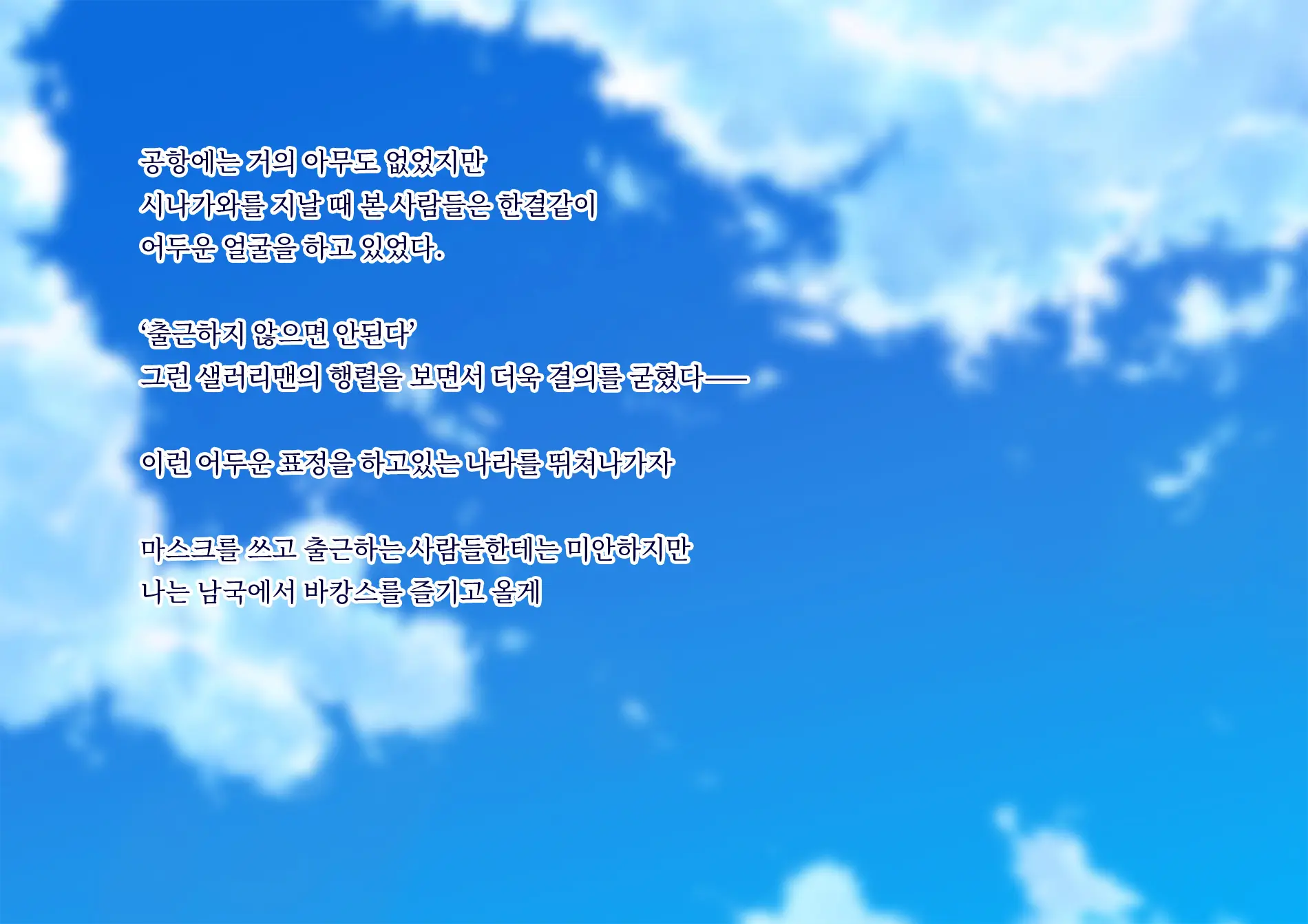Harem Resort ~Nangoku De Kyonyuu Bijo-Tachi Ga Gohoushi Itashimasu~ | 하렘·리조트 ~남국에서 거유 미녀들이 봉사해드립니다~